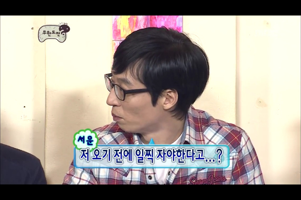 [무한도전] 형돈이의 역습 | 인스티즈