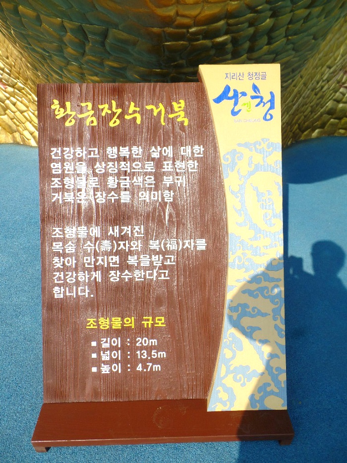 한방자연휴양림 이미지