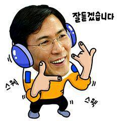 안희정 이모티콘 | 인스티즈