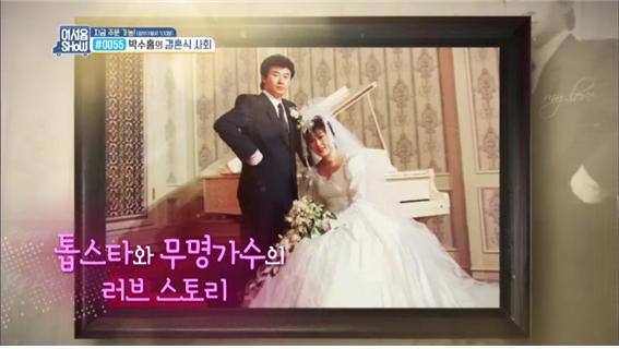 무명가수 남편을 위해 은퇴했던 인기 여 아이돌 | 인스티즈