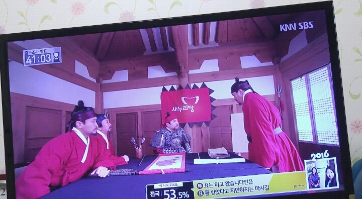 실시간 SBS 국민의 선택 | 인스티즈