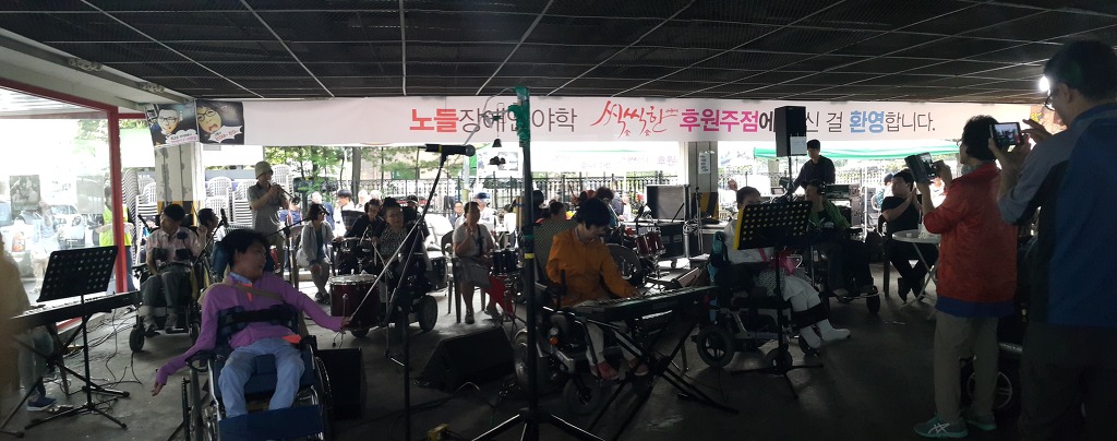이천시장애인연합회 이미지