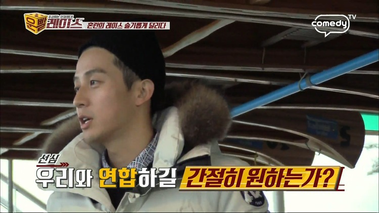 이상민 통수 치는 박쥐같은 슬기 | 인스티즈
