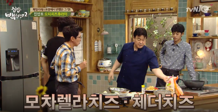 집밥백선생 오지치즈후라이 만들기.jpg | 인스티즈