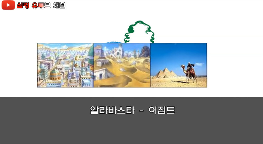 소름돋는 원피스 논문 | 인스티즈
