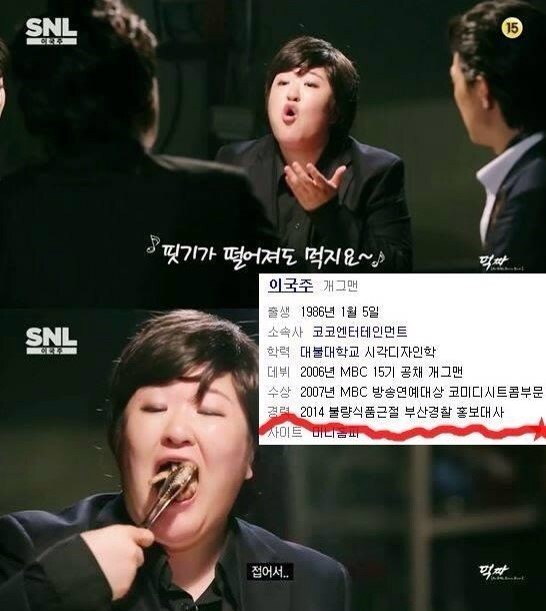 부산 경찰이 급하게 뛰어가는 이유.jpg | 인스티즈
