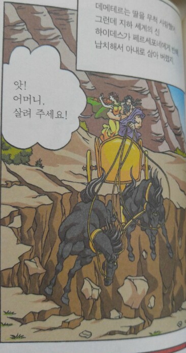 동생이 보이는 족족 예쁜 여자를 채가네요? | 인스티즈