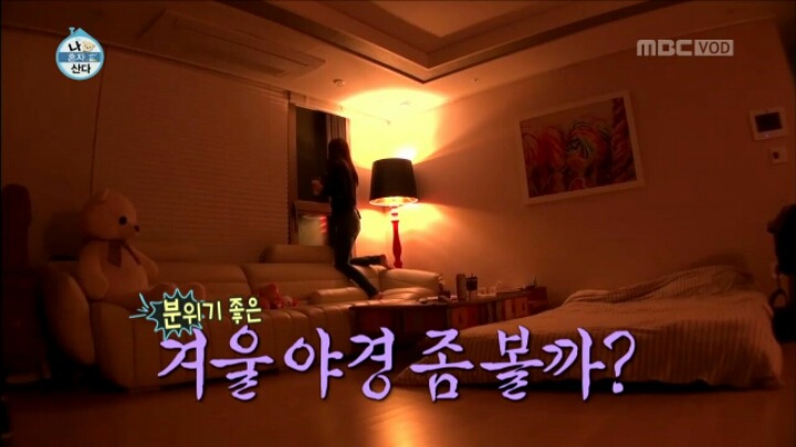 [나혼자산다] 털털한 매력의 이수경 | 인스티즈