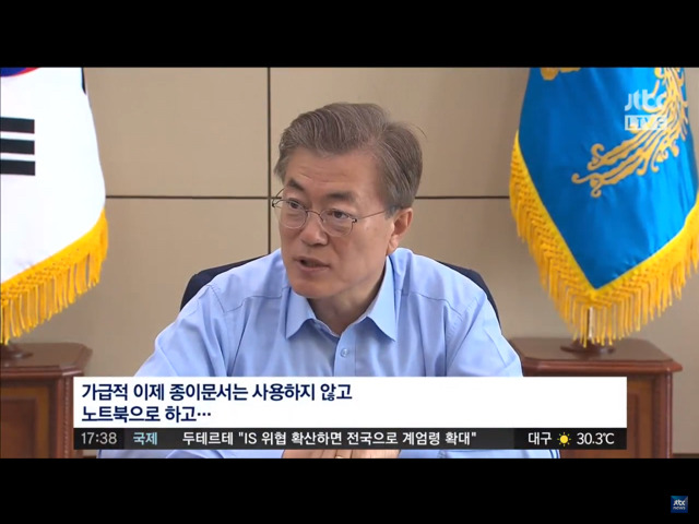 는 문재인 대통령 (ver.토론) | 인스티즈