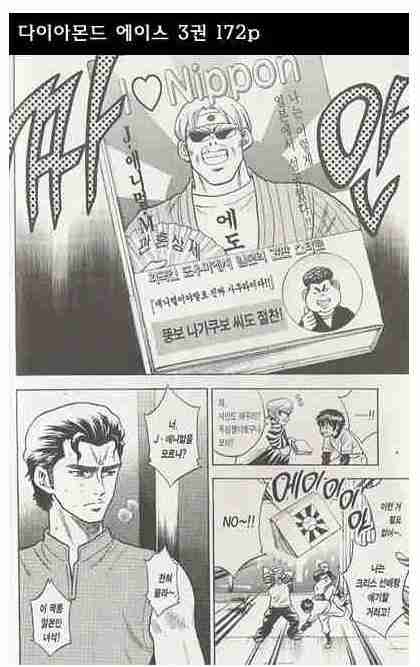 궁금해서 찾아본 전범기 등장 애니&만화책 | 인스티즈