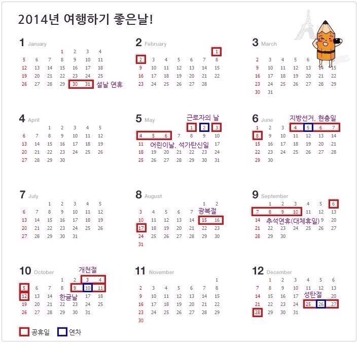 여행하기좋은날 이미지