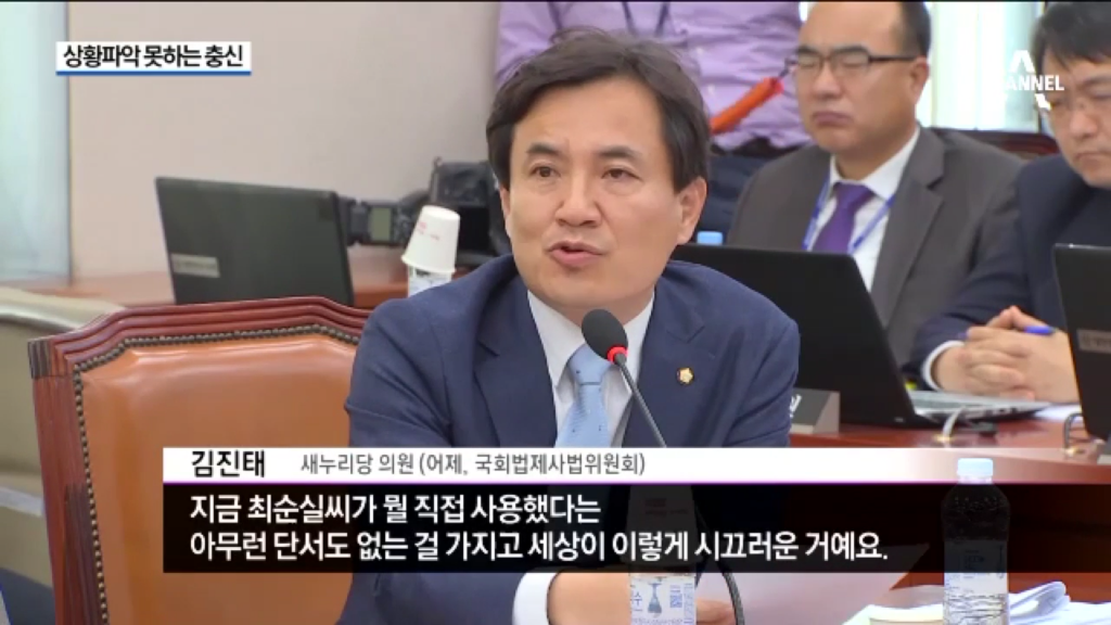 희대의 간신 | 인스티즈