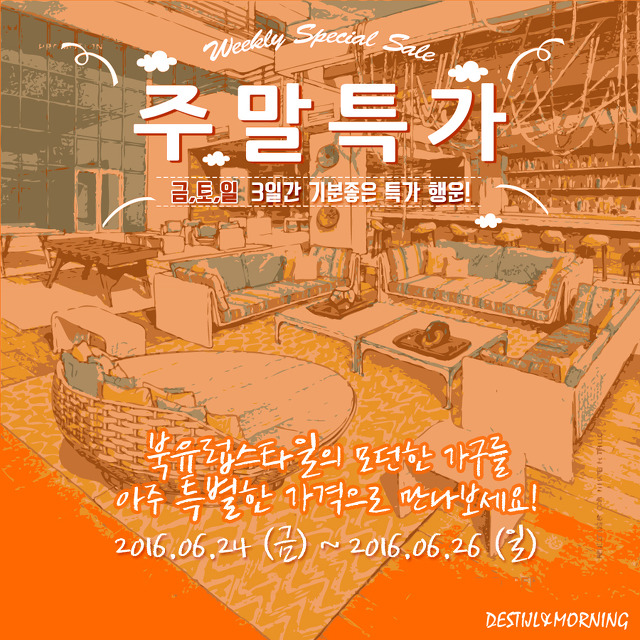대박찬스 이미지