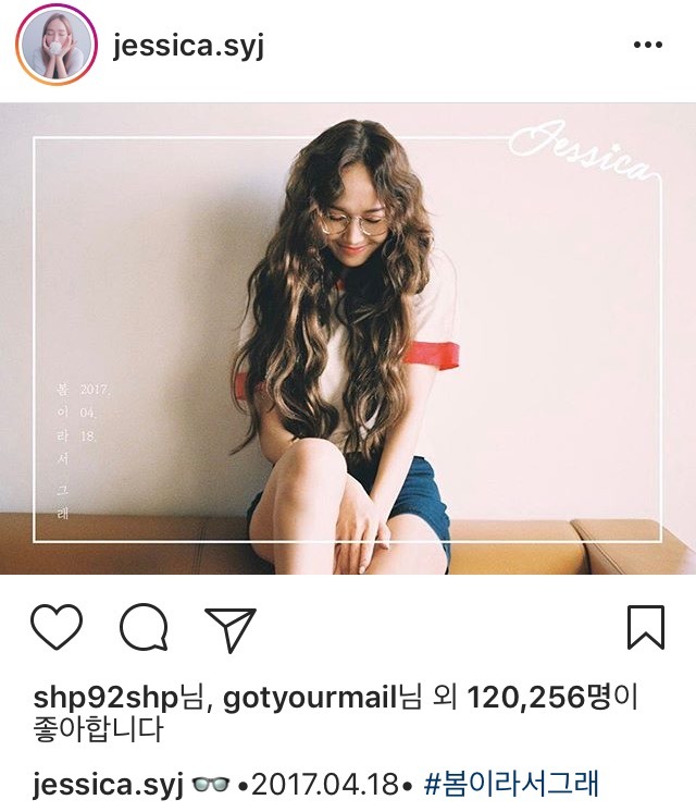 제시카 신곡 티저 | 인스티즈