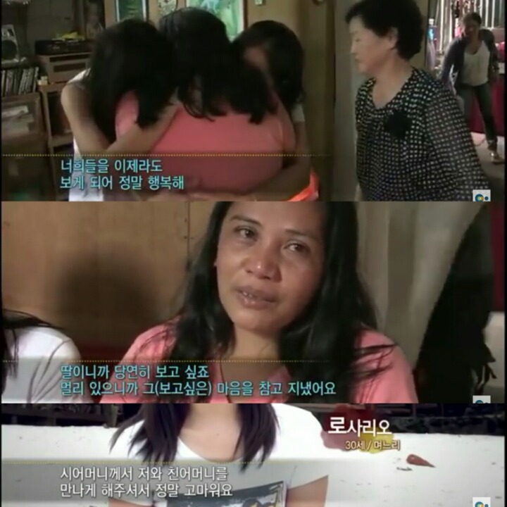 [다문화고부열전] 아들 손주를 강요하는 시어머니 | 인스티즈