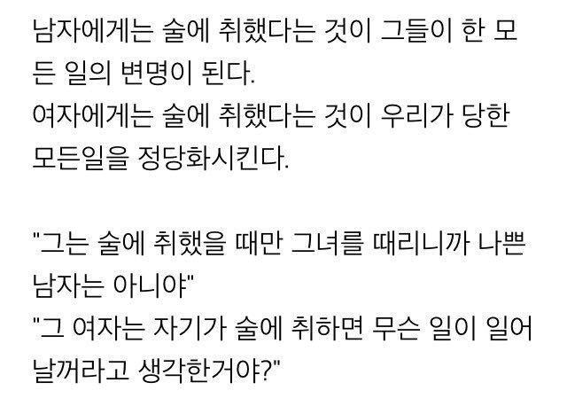 같은 음주 다른 반응.twt | 인스티즈
