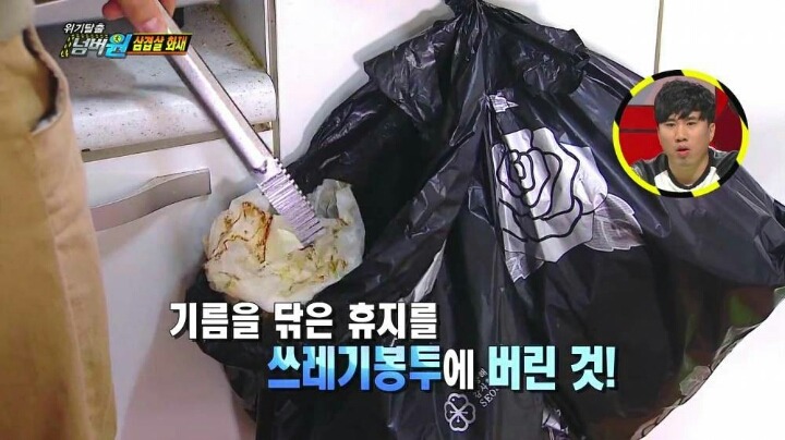 반도의 흔한 재난 재해 프로그램.jpg | 인스티즈