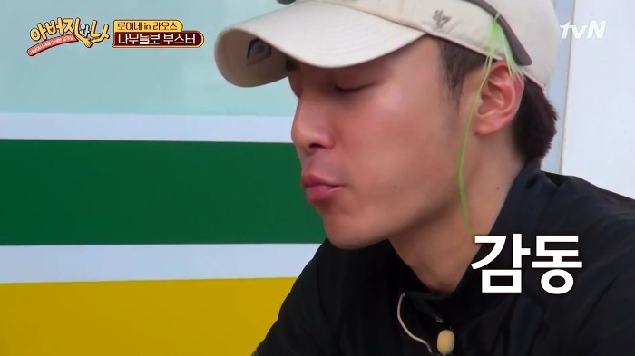 [아버지와나] 라오스 방비엥 완이모네 샌드위치.jpg | 인스티즈