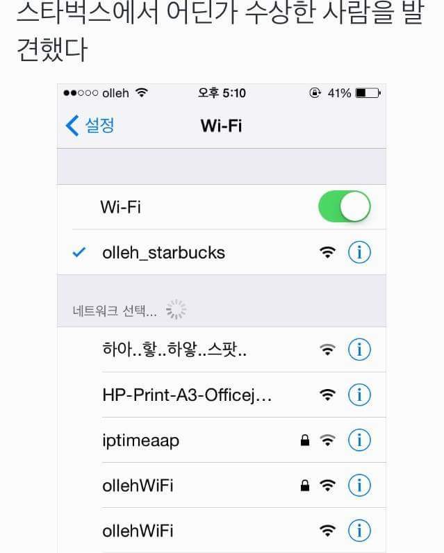 스타벅스에서 ..... jpg | 인스티즈