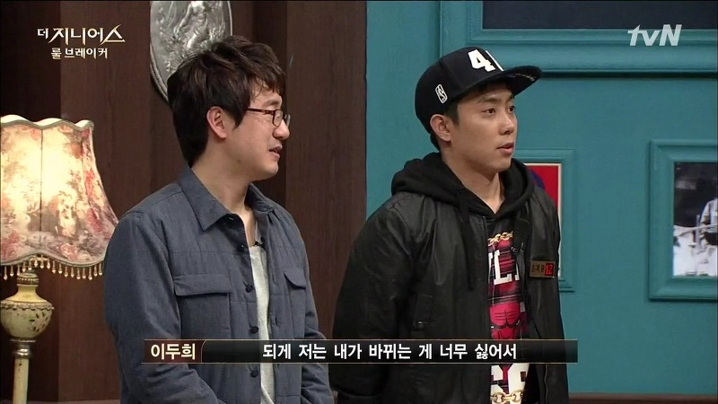 [더지니어스2] 왕따를 당하는 친구와 놀면 너도 왕따가 된단다.jpg (feat. 쓸애기) | 인스티즈