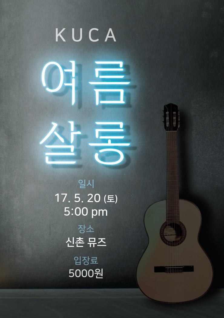 17살롱 이미지