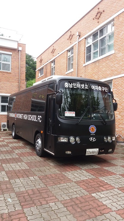 충남인터넷고등학교 이미지
