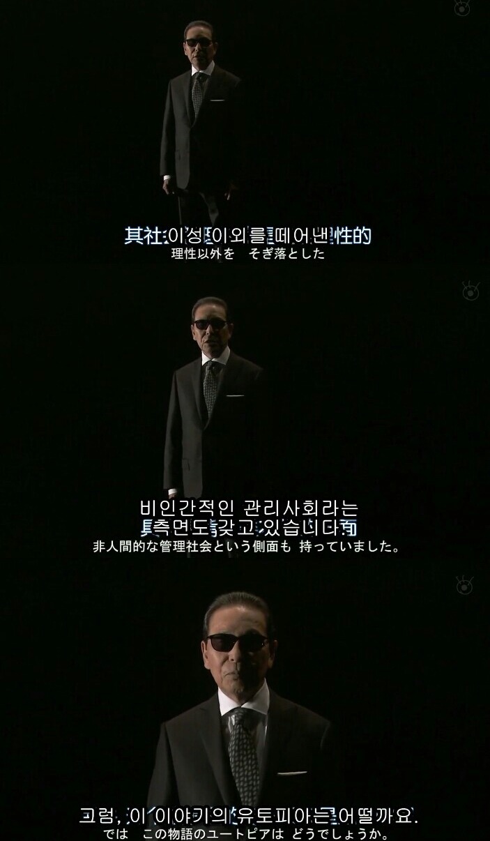 [Sp기묘한이야기] 꿈꾸는 기계 1 | 인스티즈