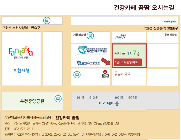 소통과공감사회적협동조합 이미지