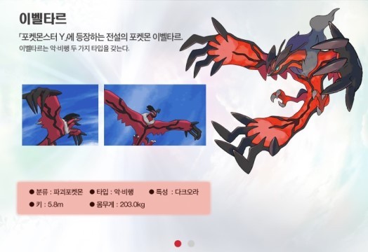 포켓몬스터를 표절한 국내 게임.jpg | 인스티즈