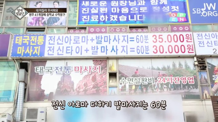 [영재발굴단] 지능지수 164의 수학천재 41개월 강현이.jpg | 인스티즈