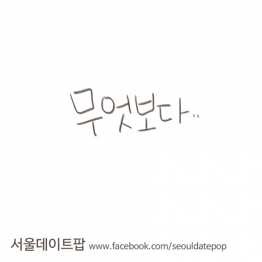 남자가 멋있어 보일때.jpg | 인스티즈