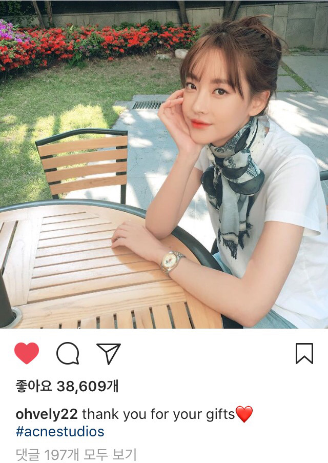 4/27 오연서 인스타그램 | 인스티즈