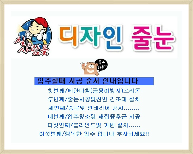 칠과사람들 이미지