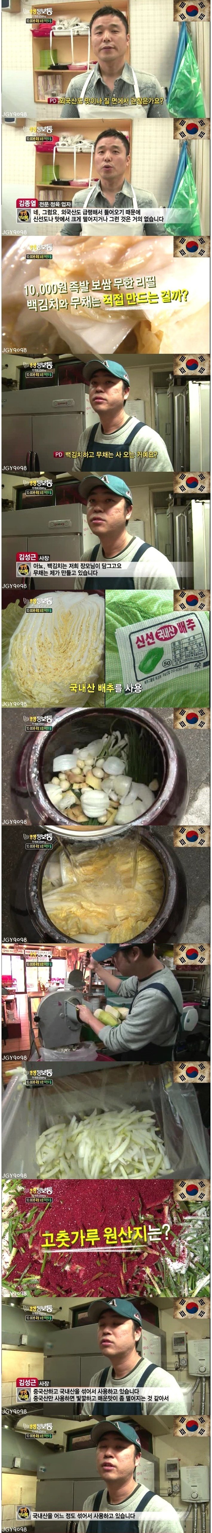 1인당 10,000원 족발&보쌈 무한리필 | 인스티즈