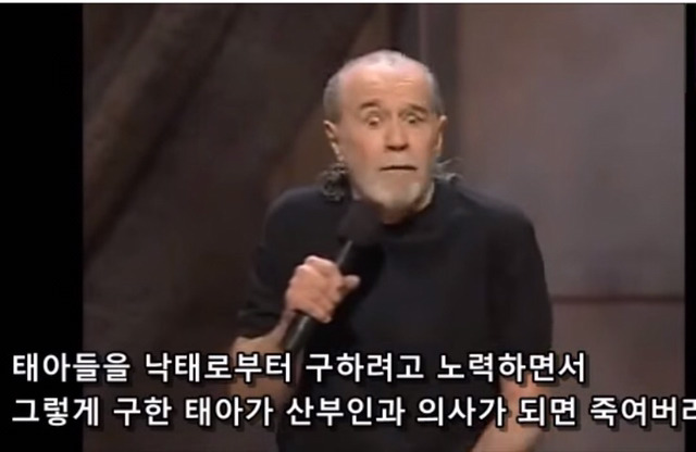 생명을 존중해서 낙태를 반대한다는 보수주의자들의 모순 | 인스티즈