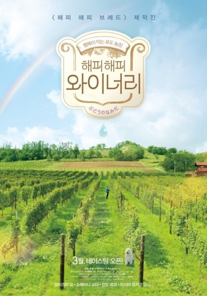 영화포스터 디자인 - 2 | 인스티즈