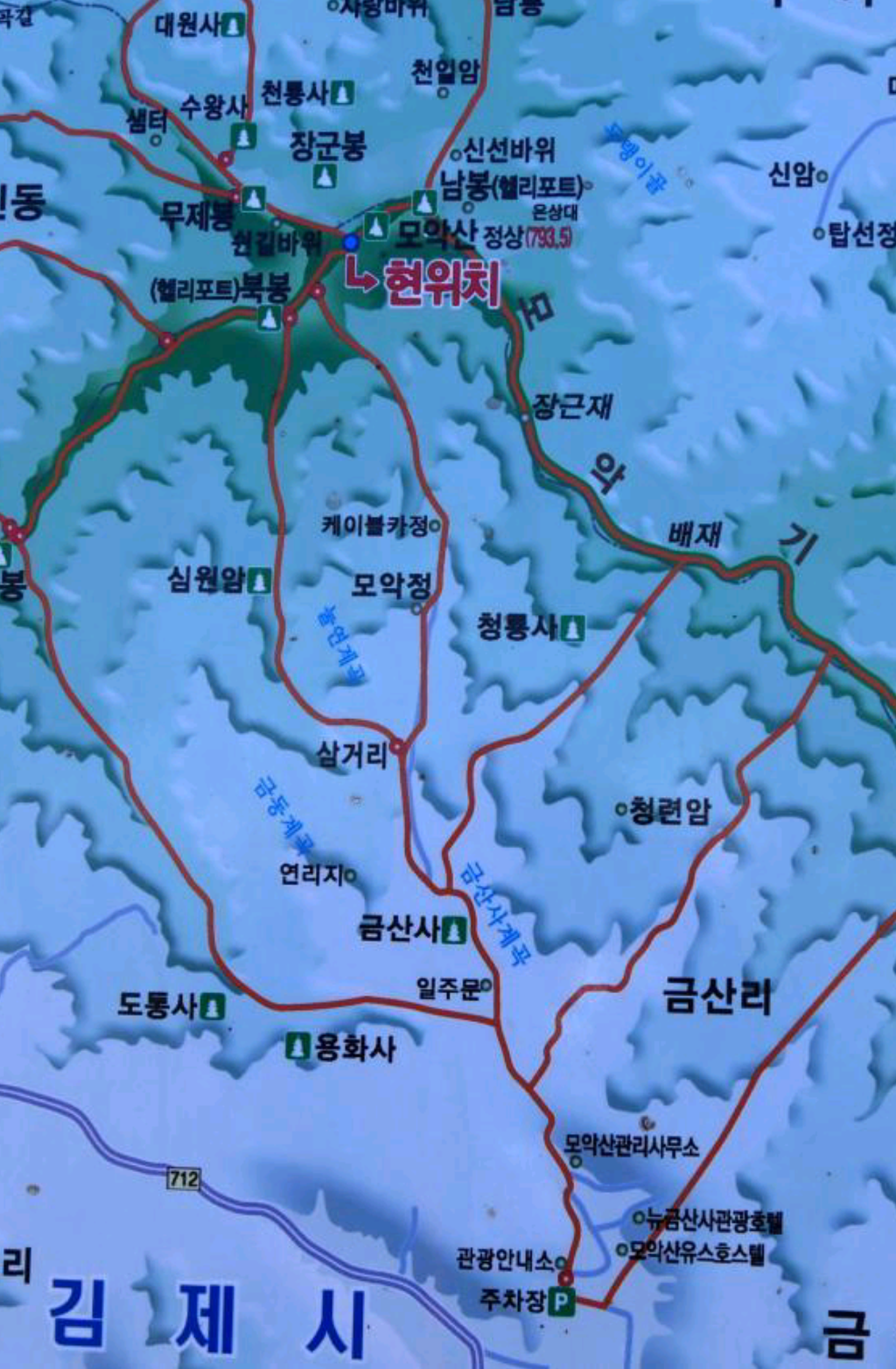 동영관광(주) 이미지
