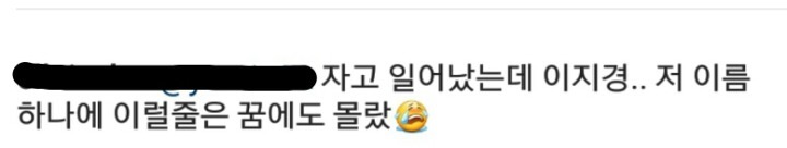 승무원한테 먹을거 받고 다니는 박보검 ㄷㄷ.jpg | 인스티즈