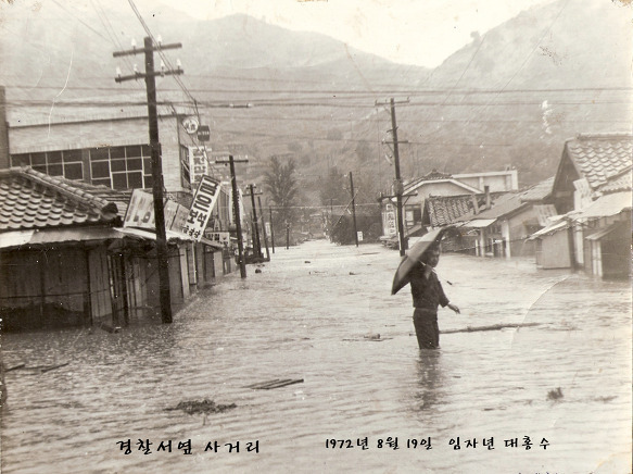 하방환경 이미지