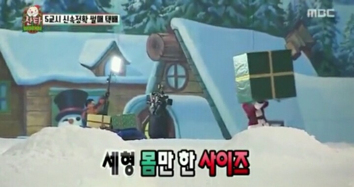 [무한도전] 아무생각없이보다가현웃터진부분 | 인스티즈