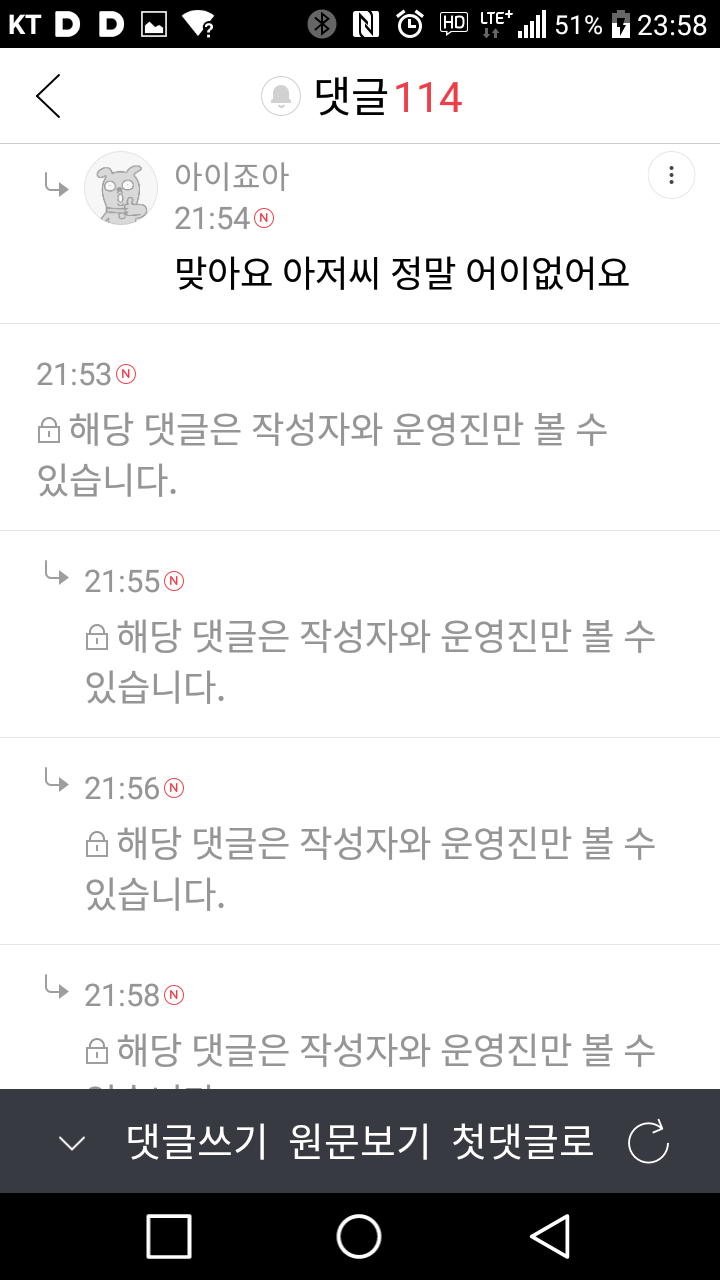 청소반장 이미지