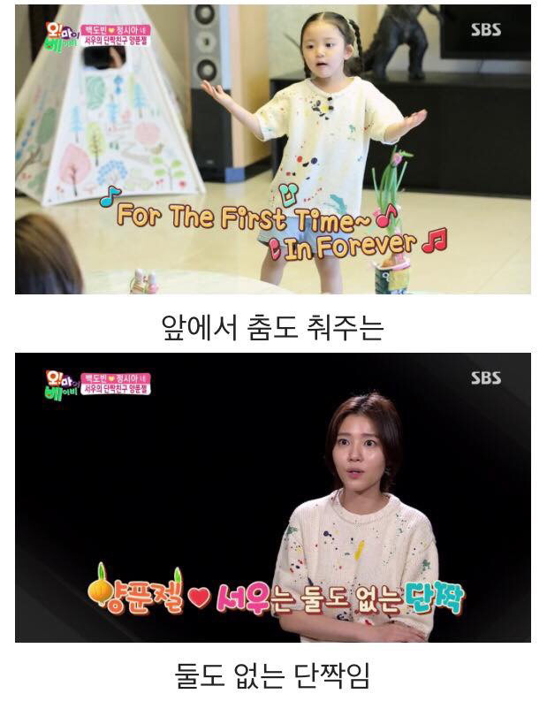 [오마베] 아빠가 내 친구를 요리재료로 썼다는 걸 알게 되었을 때.jpg | 인스티즈