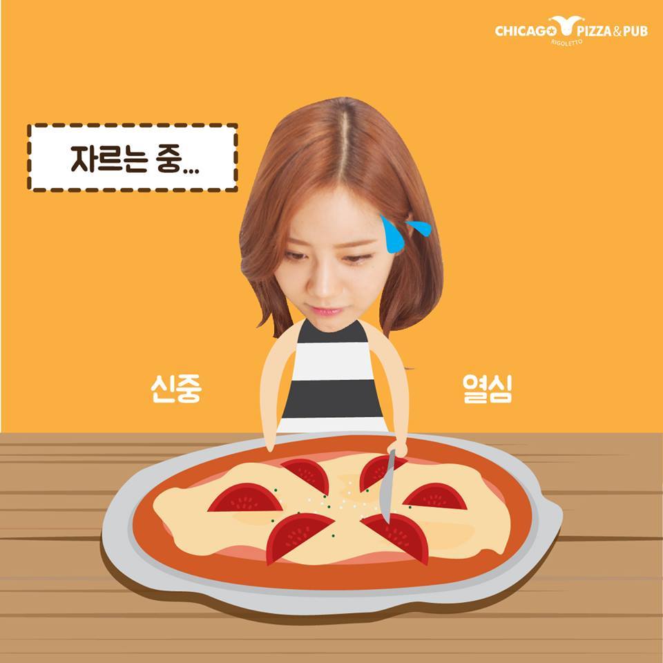 리골레토시카고피자 이미지