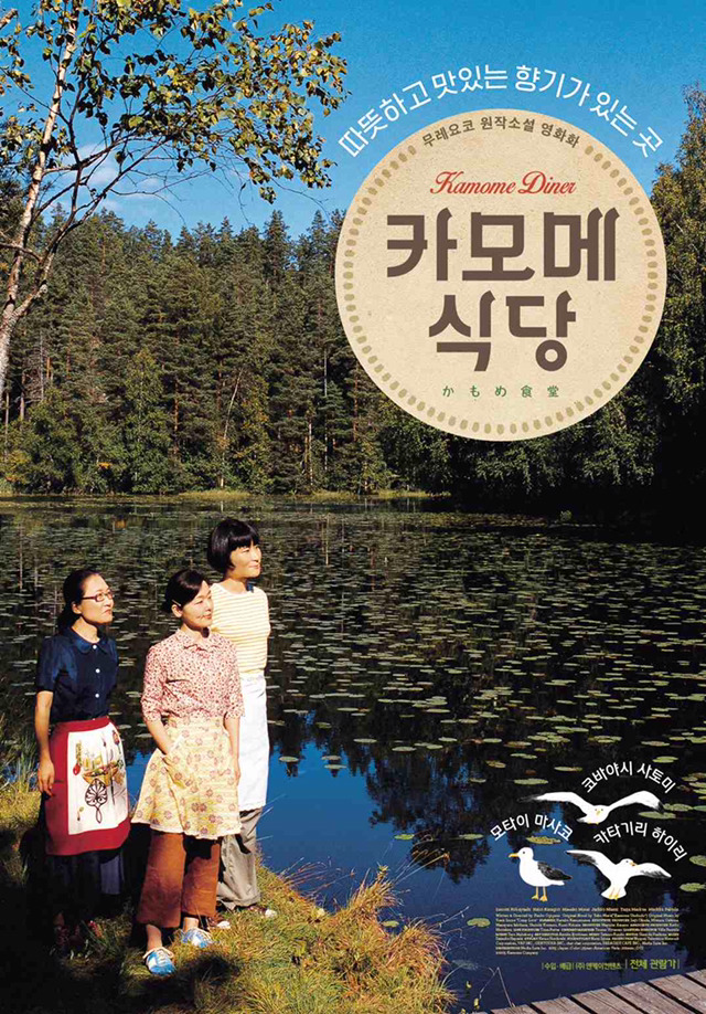식욕을 마구 돋우는 요리영화들 | 인스티즈