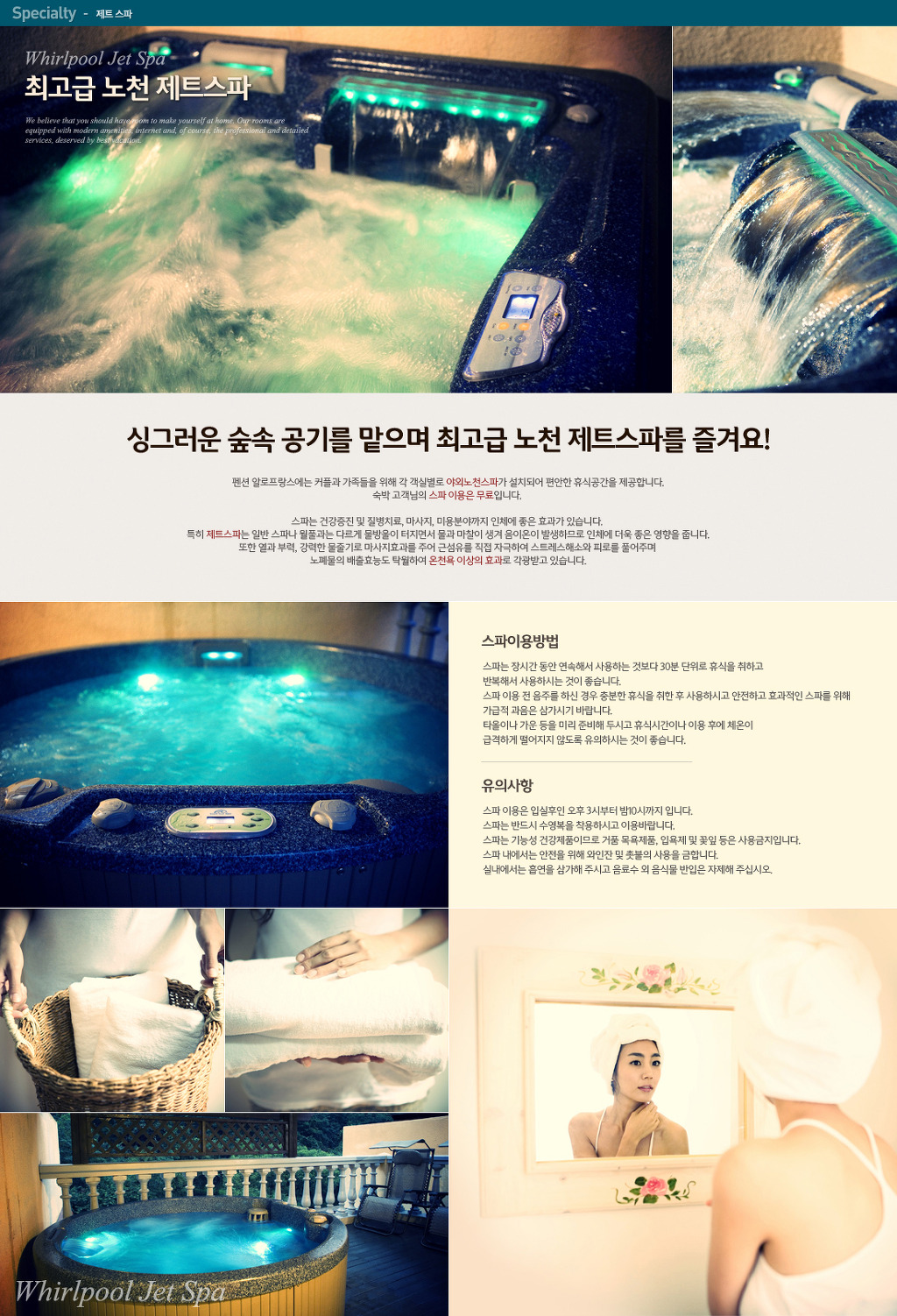 알로프랑스 이미지