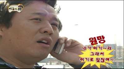 정준하의 추리력.jpg | 인스티즈