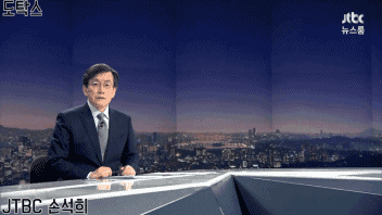 일본의 흔한 천룡인 | 인스티즈