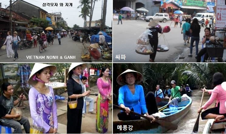 베트남쌀국수(GANH) 이미지