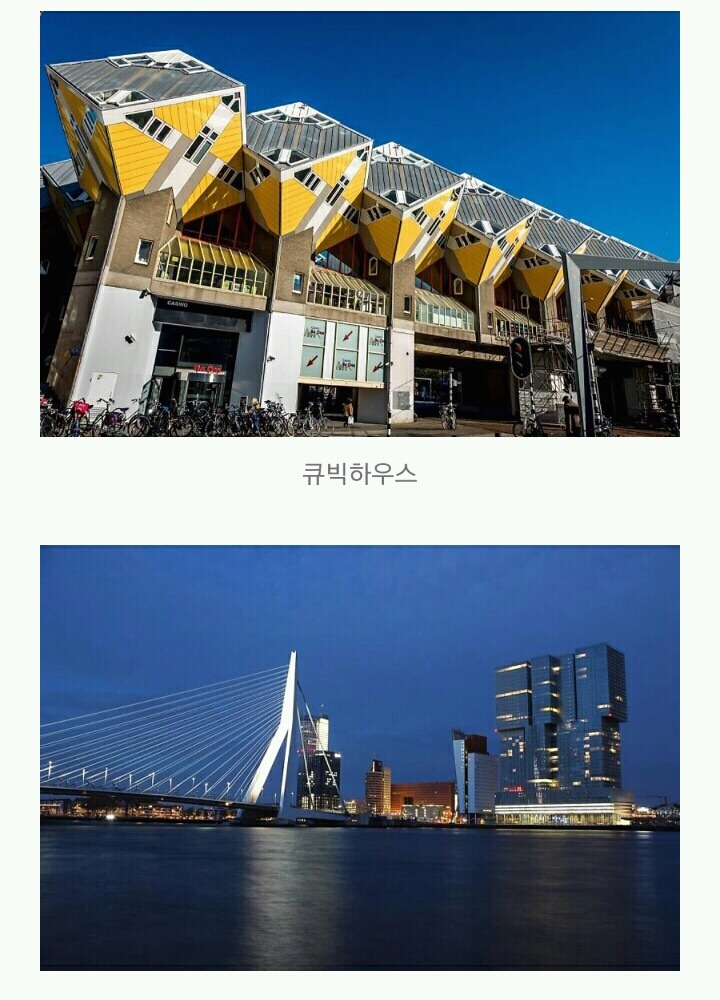 세계의 신기한 건축물들 | 인스티즈