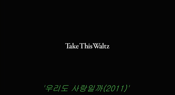 오랜 사랑을 하고 있는 여시들에게 바치는 영화 우리도 사랑일까 | 인스티즈